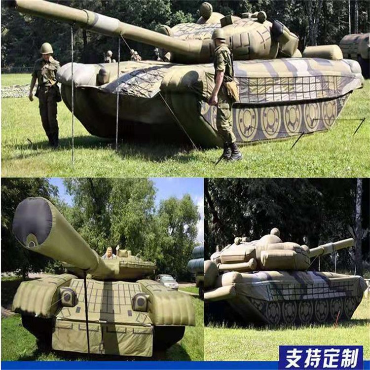 潜江充气军用坦克